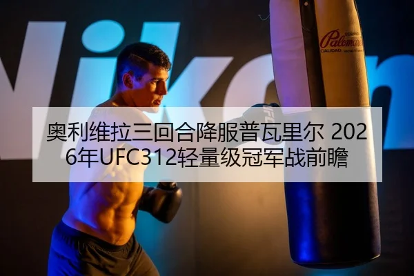 ao-li-wei-la-san-hui-he-xiang-fu-pu-wa-li-er-nian-qing-liang-ji-guan-jun-zhan-qian-zhan-2-562.jpg