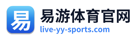 易游体育官网
